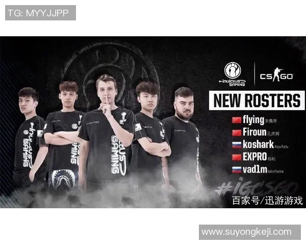 CSGO战术分析:深入探讨IG战队在中路突破中的策略与执行