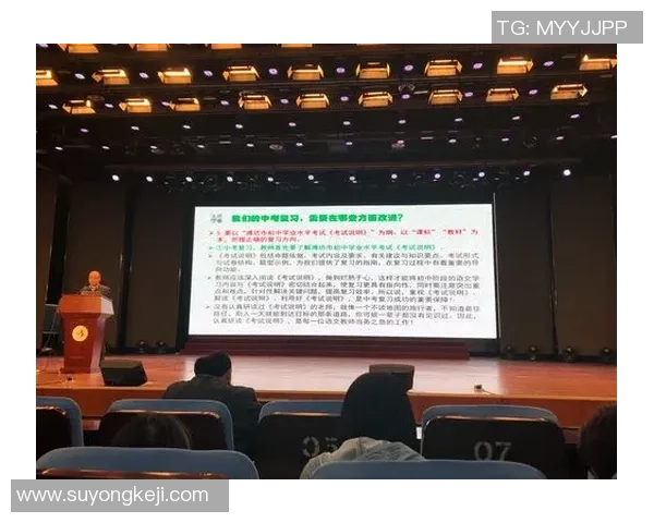 杭州攀岩队进攻策略分析与比赛表现评估的全面探讨